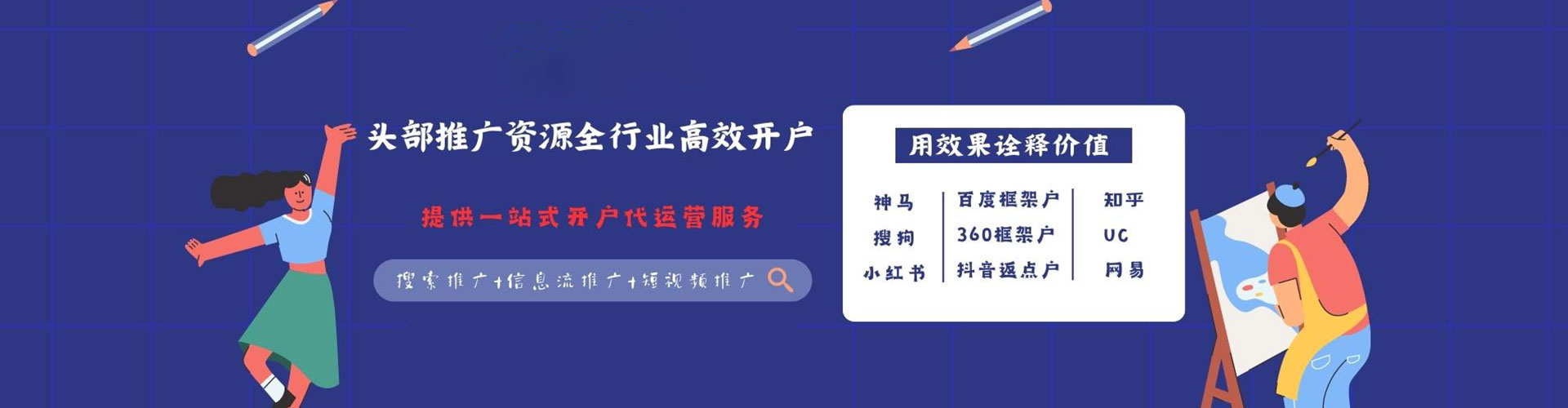 莱西小红书信息流