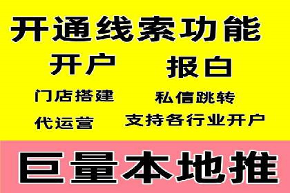 案例解析：SEM百度竞价如何实现低成本高回报